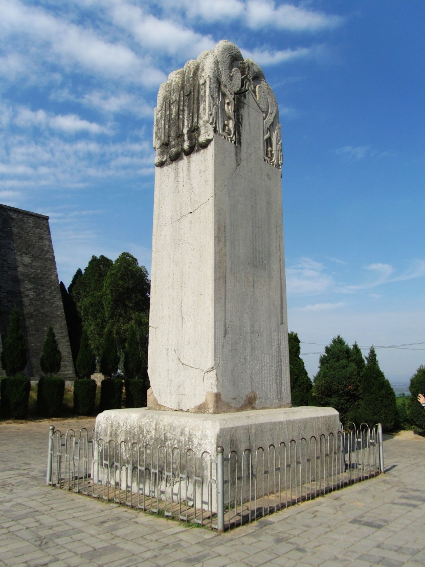  Qianling_Mausoleum_38_2013-08 