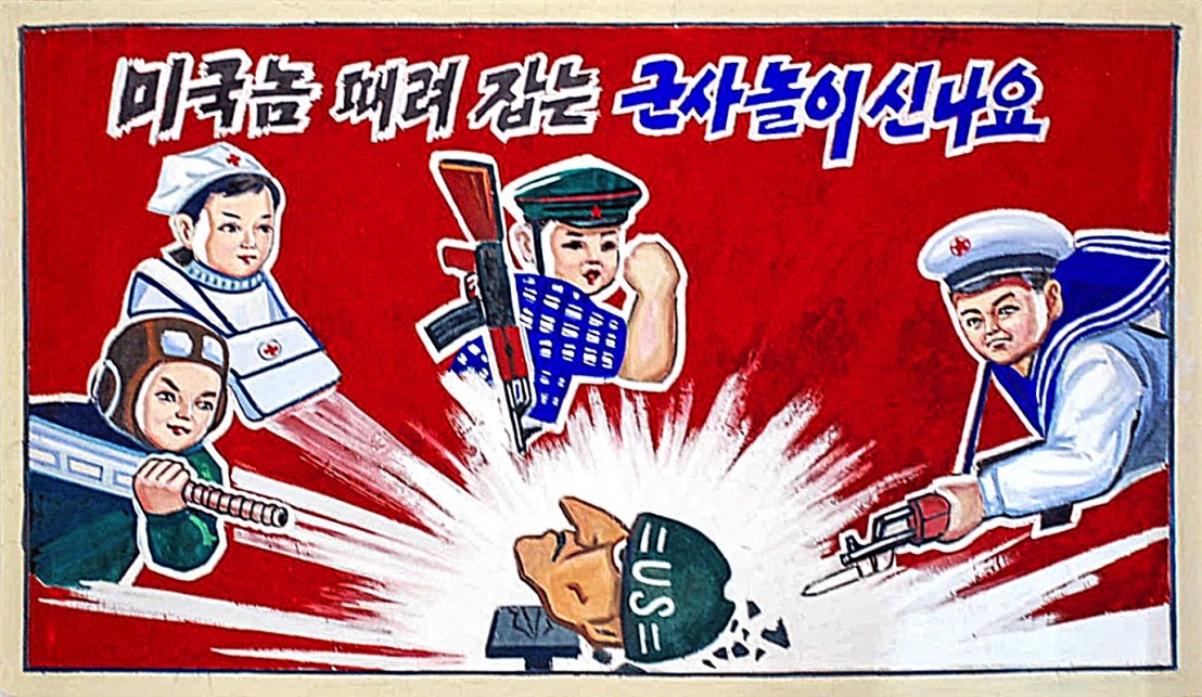 Propaganda_poster_in_a_primary_school_-_DPRK_(2604154887)