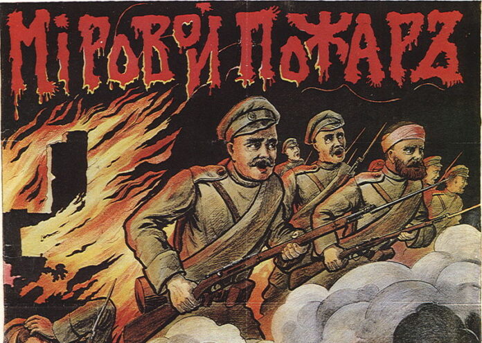 Пировата победа на руската имперска армия през Първата Световна война