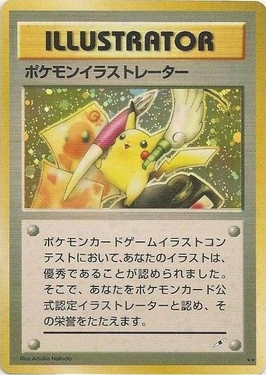 През 1996 г. в Япония излизат първите Pokemon карди за